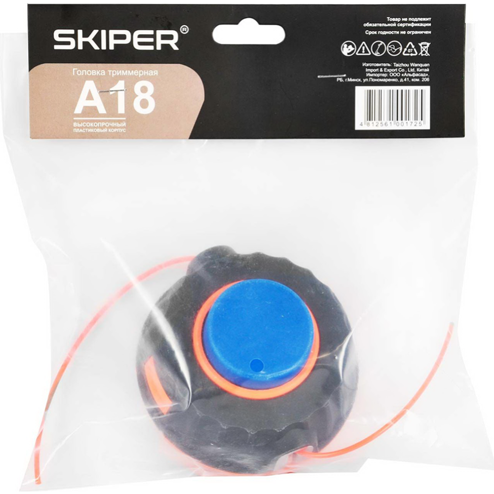 Головка для триммера «Skiper» A18, 2.4 мм
