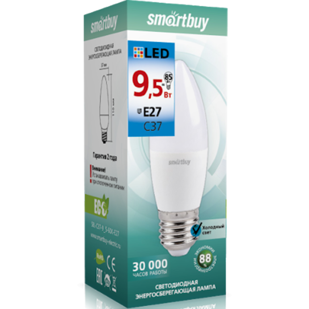 Све­то­ди­од­ная  лампа «Smartbuy» C37, 9,5W, 6000K, E27, хо­лод­ный белый свет.