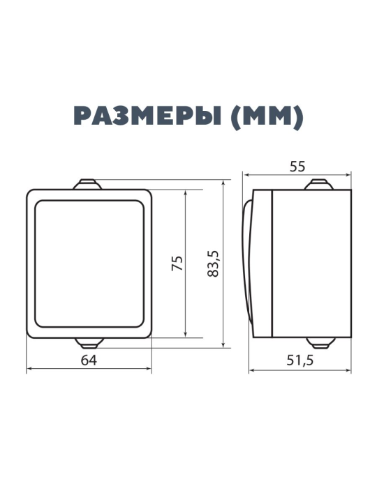 Выключатель 1-кл. (2шт) открытой установки IP54 10А белый "Вуокса" TDM SQ1803-1001(2)