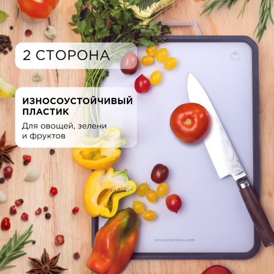 Разделочная доска Makkua Cutting Board MB3040