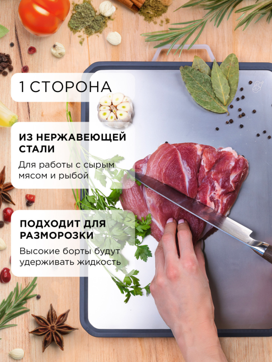 Разделочная доска Makkua Cutting Board MB3040