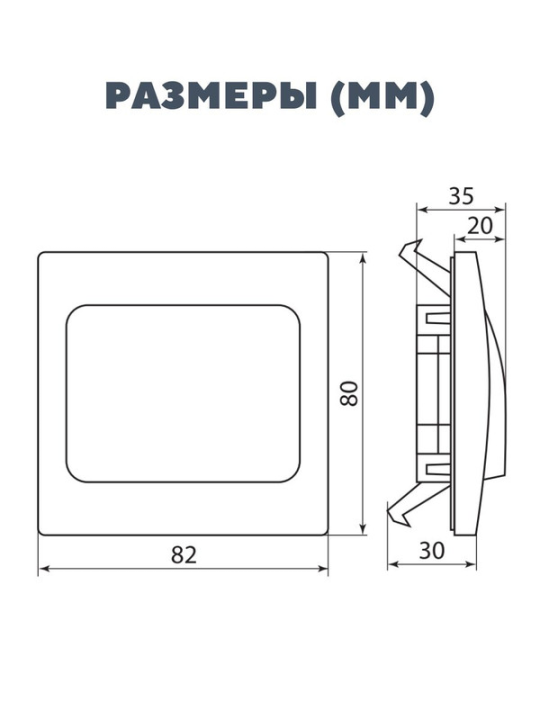 Выключатель 1-кл. (2шт) с подсветкой скрытой установки IP54 10А "Вуокса" TDM SQ1803-0105(2)