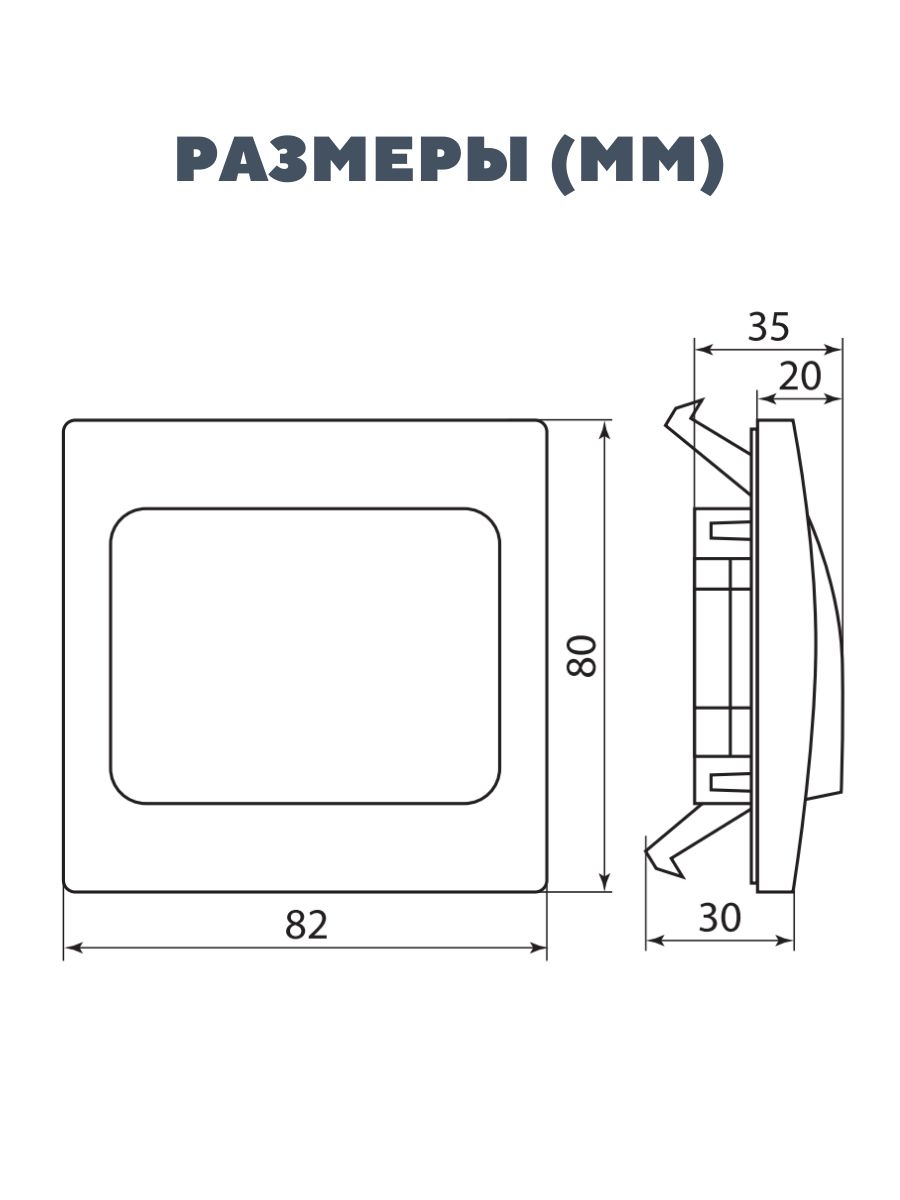 Выключатель 1-кл. (2шт) скрытой установки IP54 10А "Вуокса" TDM SQ1803-0101(2)