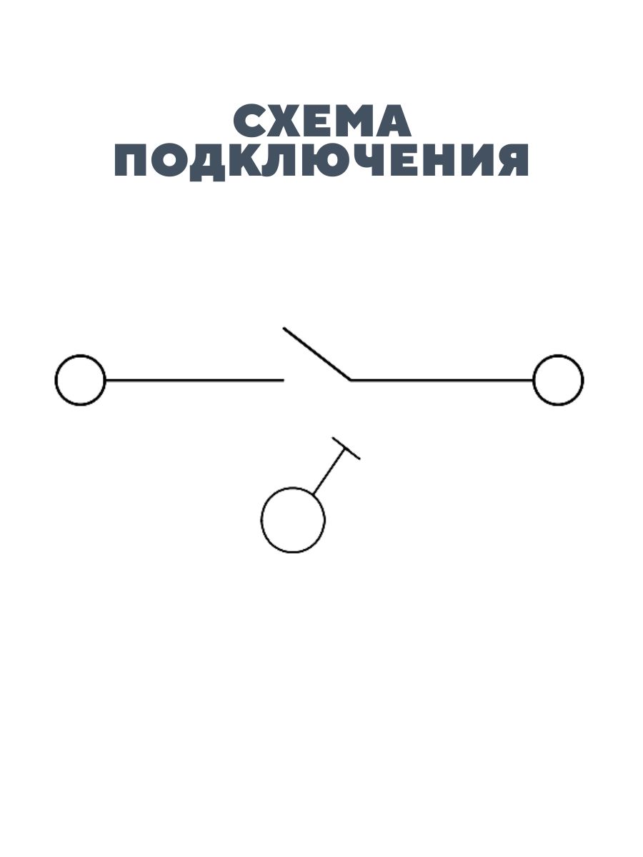 Выключатель 1-кл. (2шт) скрытой установки IP54 10А "Вуокса" TDM SQ1803-0101(2)