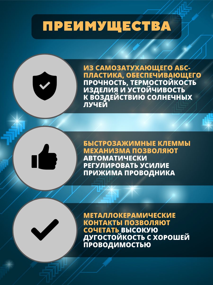 Выключатель 1-кл. (2шт) скрытой установки IP54 10А "Вуокса" TDM SQ1803-0101(2)