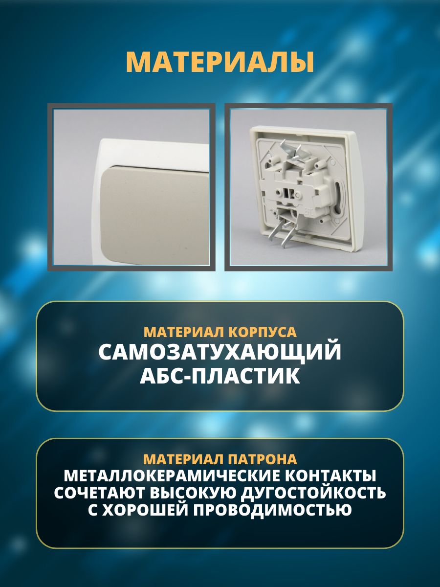 Выключатель 1-кл. (2шт) скрытой установки IP54 10А "Вуокса" TDM SQ1803-0101(2)