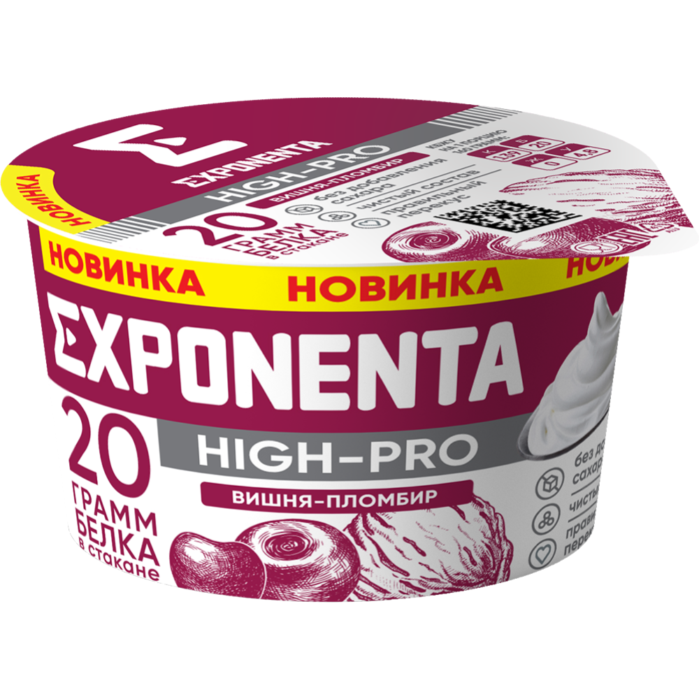 Продукт кисломолочный «Exponenta» High-pro  обезжиренный, со вкусом вишня-пломбир, 160 г #0