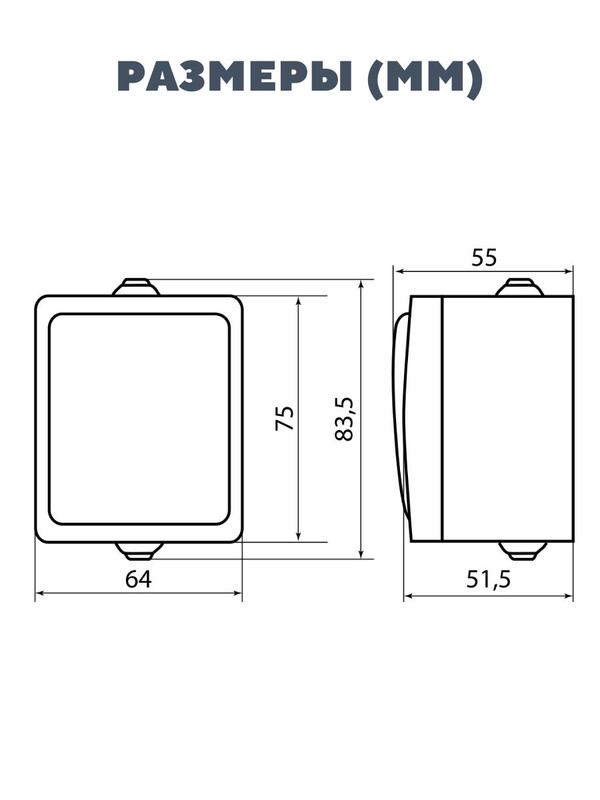 Выключатель 2-кл. (2шт) открытой установки IP54 10А "Вуокса" TDM SQ1803-0002(2)