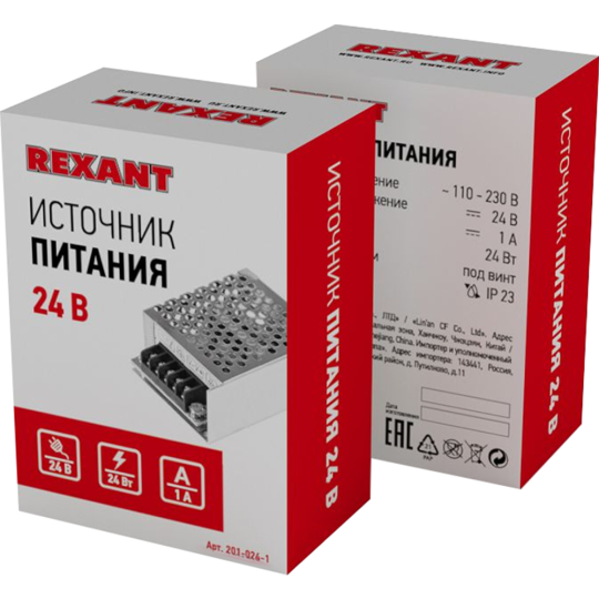 Источник питания «Rexant» 201-024-1