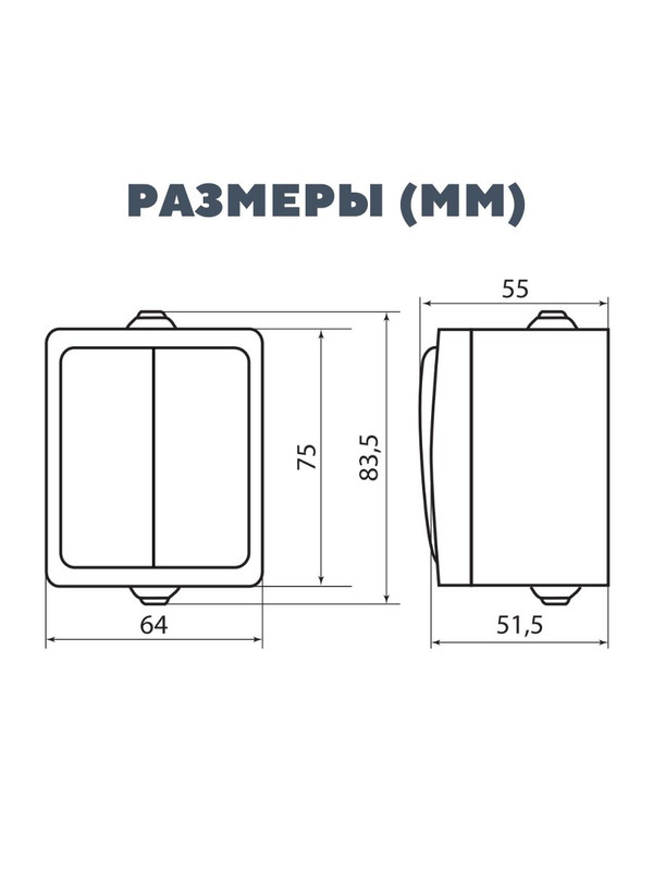 Выключатель 2-кл. (2шт) открытой установки IP54 10А белый "Вуокса" TDM SQ1803-1002(2)