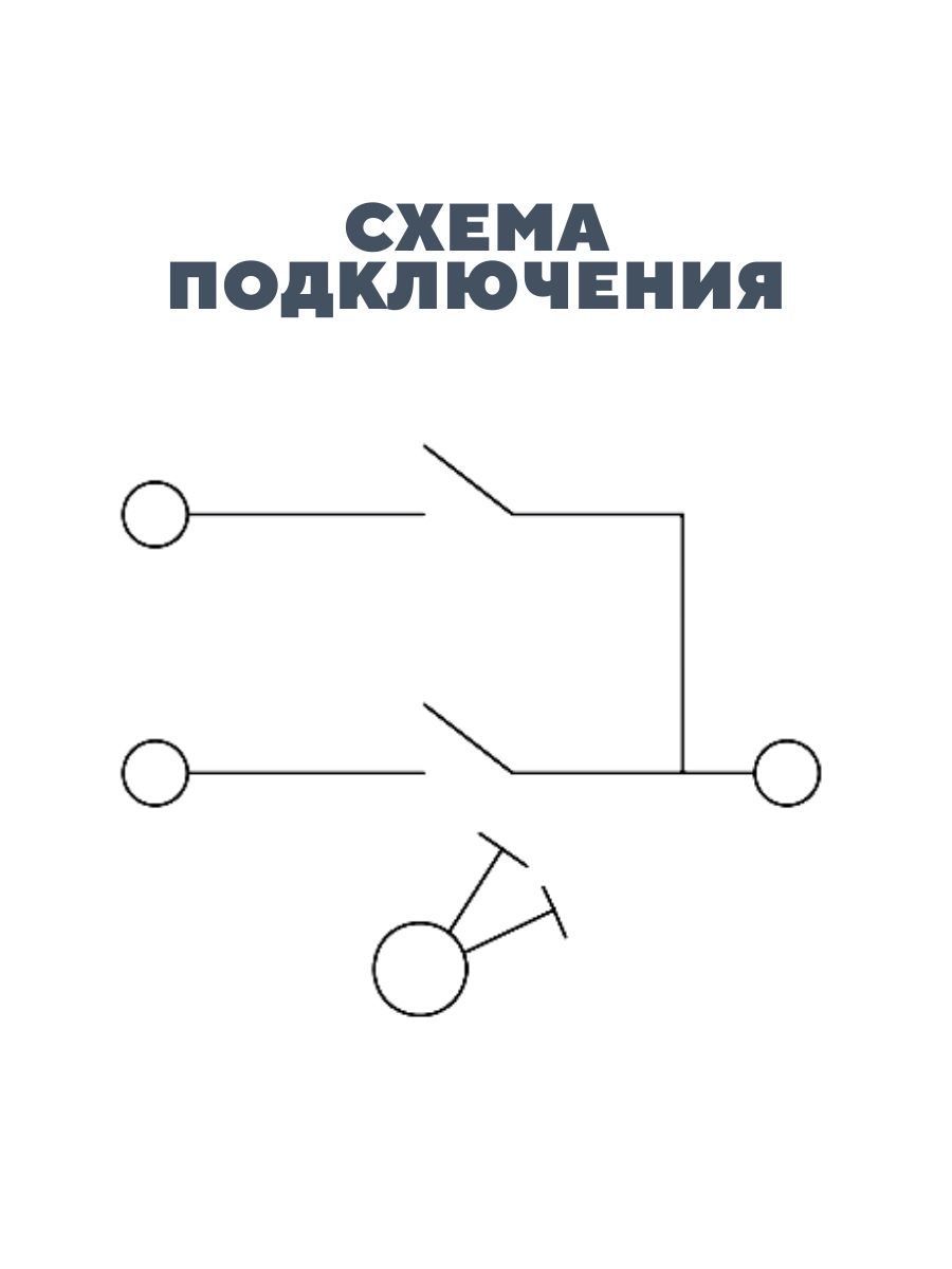 Выключатель 2-кл.  (2шт) скрытой установки IP54 10А "Вуокса" TDM SQ1803-0102(2)