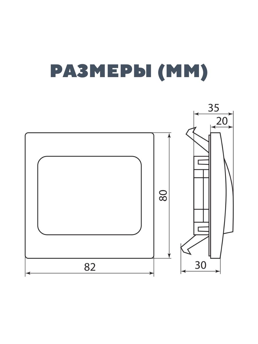 Выключатель 2-кл.  (2шт) скрытой установки IP54 10А "Вуокса" TDM SQ1803-0102(2)