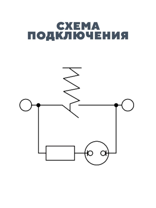 Кнопка звонковая с подсветкой (2шт) скрытой установки IP54 6A "Вуокса" TDM SQ1803-0107(2)