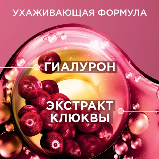 Шампунь «Глисс Кур» Совершенство окрашенных волос, 400 мл