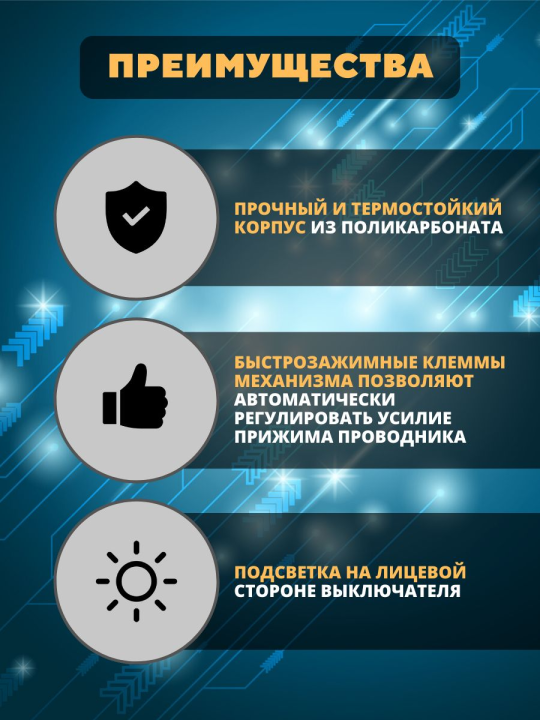 Переключатель на 2 направления 1-кл. с подсветкой (2шт) открытой установки IP54 10А белый "Вуокса" TDM SQ1803-1005(2)