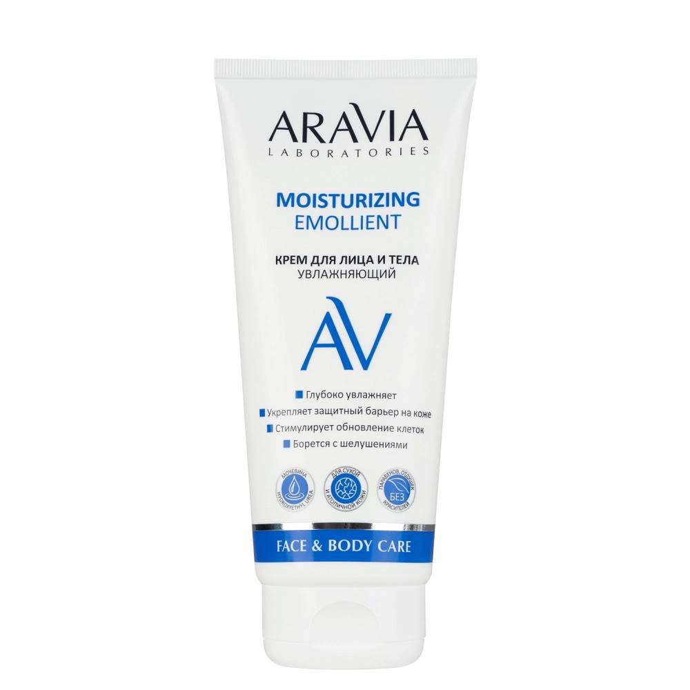 Крем для лица и тела увлажняющий Moisturizing Emollient, 200 мл, ARAVIA Laboratories