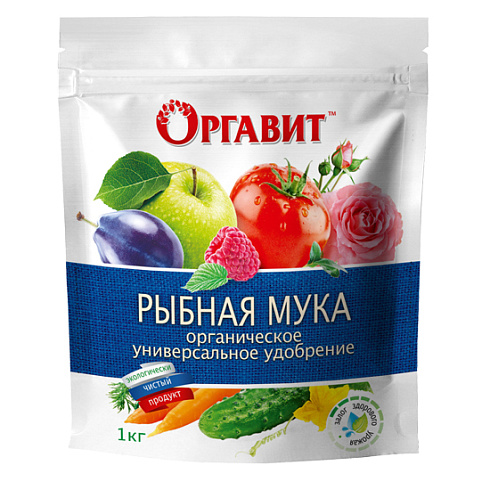 Удобрение "Оргавит" рыбная  мука, 1 кг.