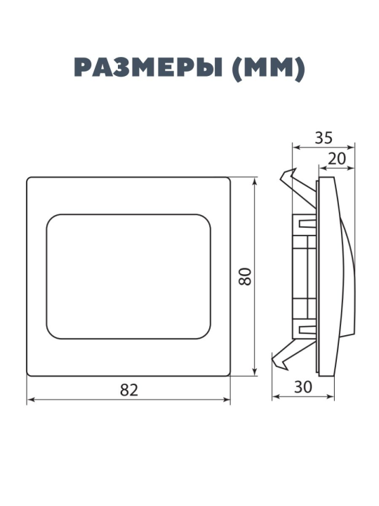 Переключатель на 2 направления 2-кл. (2) скрытой установки IP54 10А "Вуокса" TDM SQ1803-0104(2)