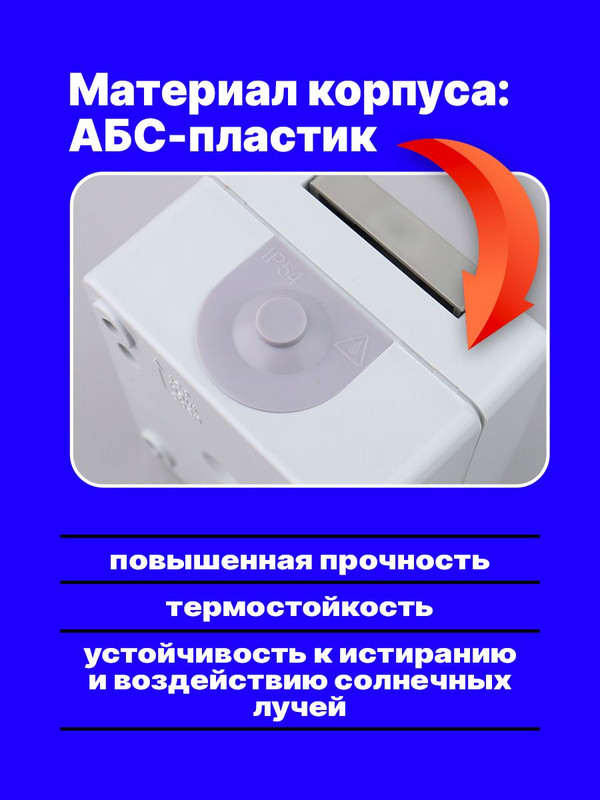 Розетка 2П+З (2шт) открытой установки IP54 16А "Вуокса" TDM SQ1803-0007(2)