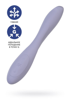 Стимулятор точки G с фиксацией формы Satisfyer G-Spot Flex 2, сиреневый, 19,5 см