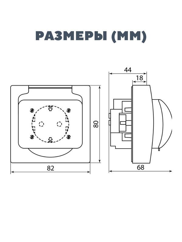 Розетка 2П+З (2шт) скрытой установки IP54 16А "Вуокса" TDM SQ1803-0108(2)