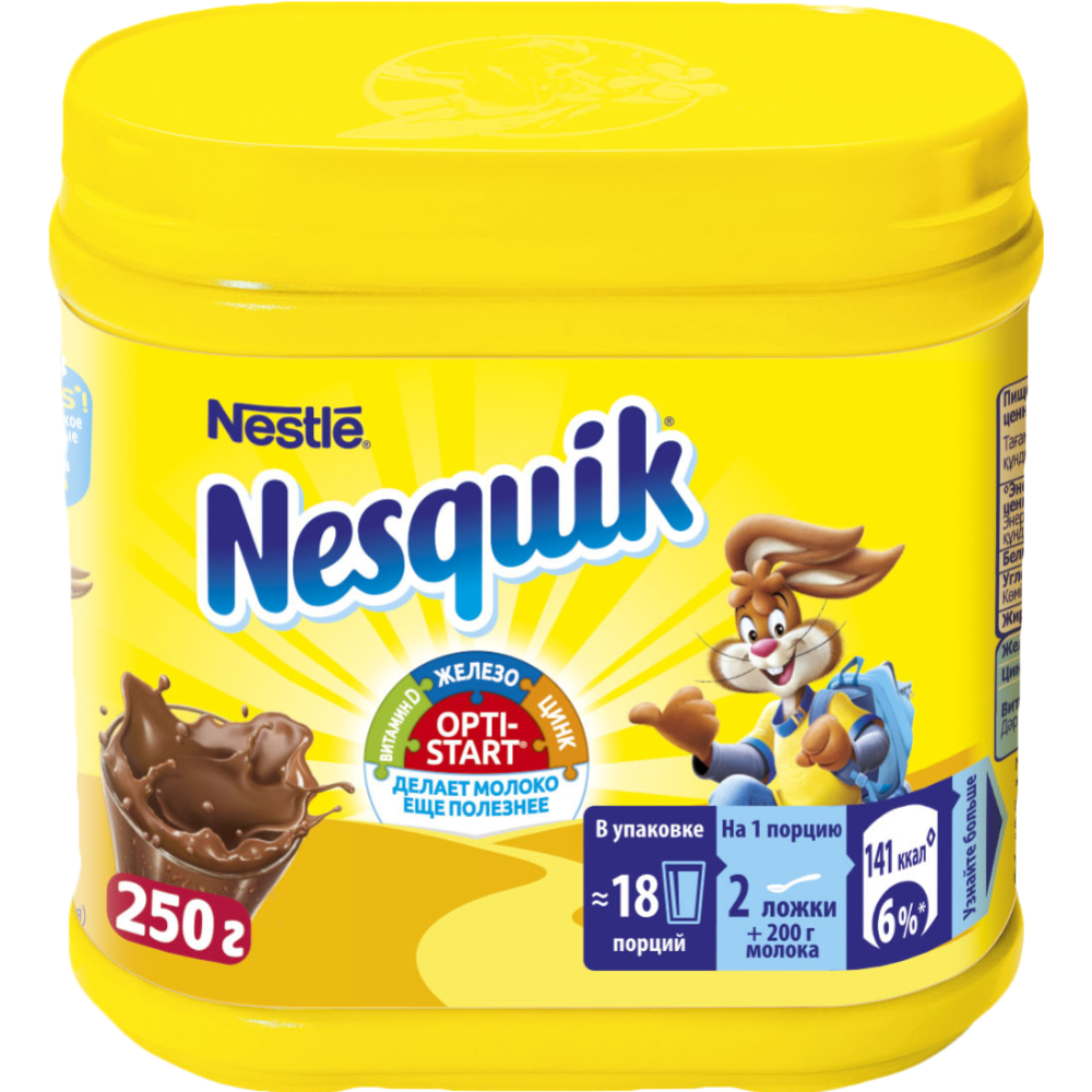 Какао-напиток «Nesquik» быстрорастворимый, 250 г