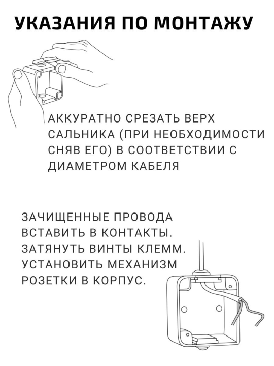 Розетка двойная 2П+3 (вертикальная) открытой установки IP54 16А "Вуокса" TDM SQ1803-0009