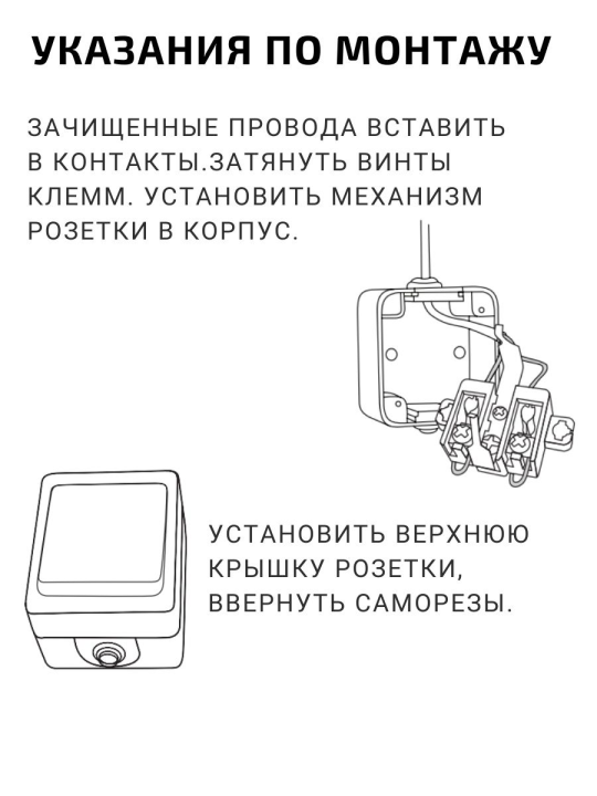 Розетка двойная 2П+3 (вертикальная) открытой установки IP54 16А "Вуокса" TDM SQ1803-0009