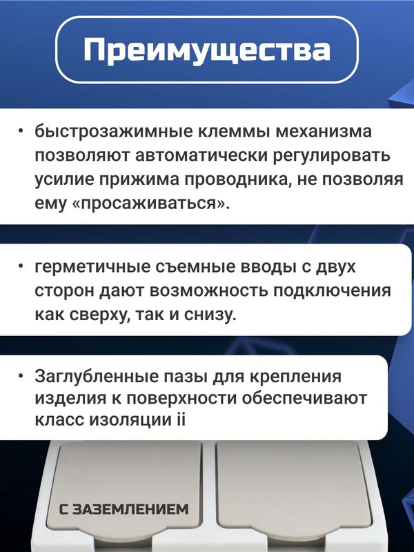 Розетка двойная 2П+3 (горизонтальная) открытой установки IP54 16А "Вуокса" TDM SQ1803-0008