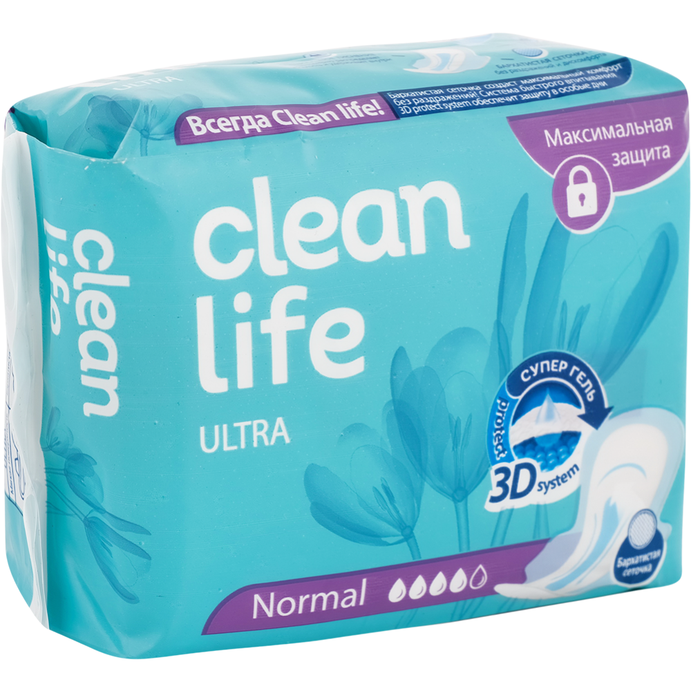 Прокладки женские «Clean life» Ultra, 10 шт