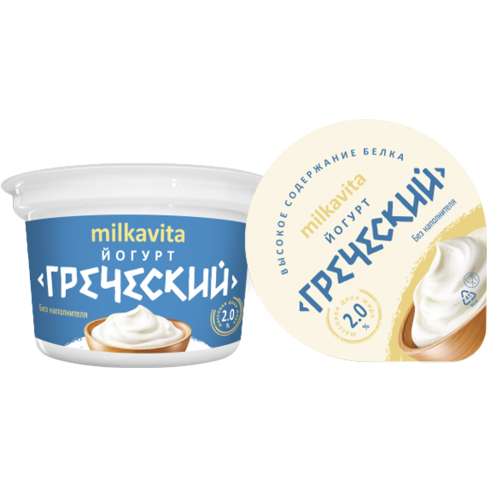 Йогурт греческий «Milkavita» 2 %, 200 г #0