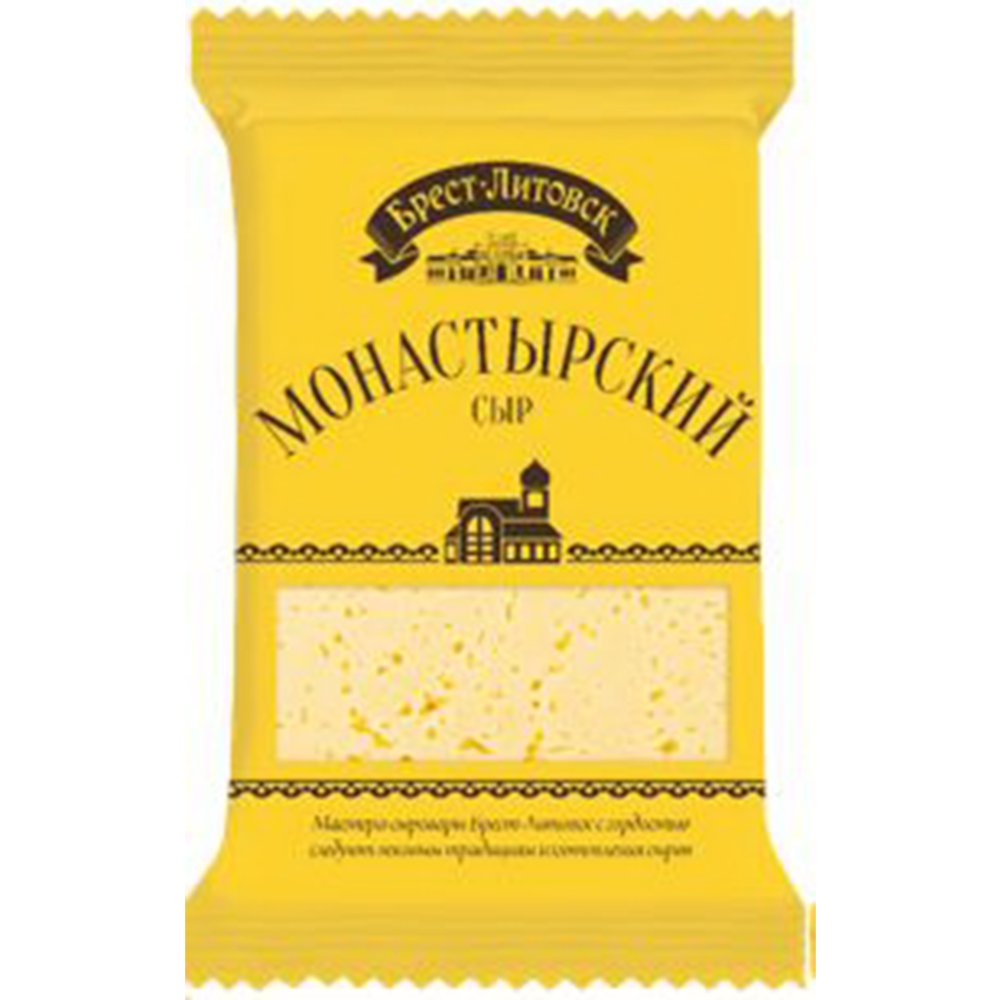 Сыр полутвердый «Брест-Литовск» монастырский, 45%, 200 г #0