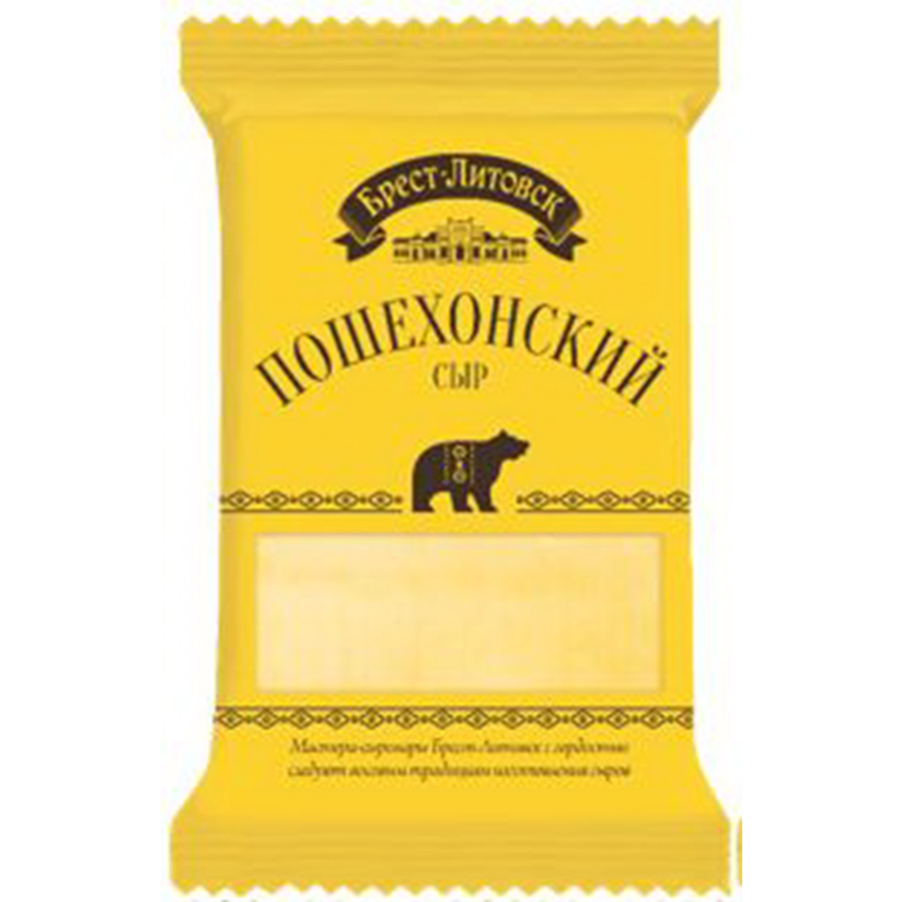 Сыр полутвердый «Брест-Литовск» пошехонский, 45%, 200 г #0