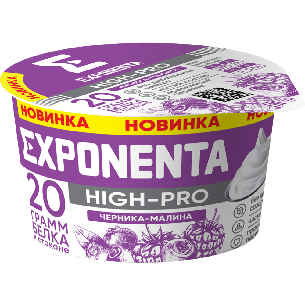 Про­дукт кис­ло­мо­лоч­ный «Exponenta» High-pro  обез­жи­рен­ный, со вкусом чер­ни­ка-малина, 0.16 кг