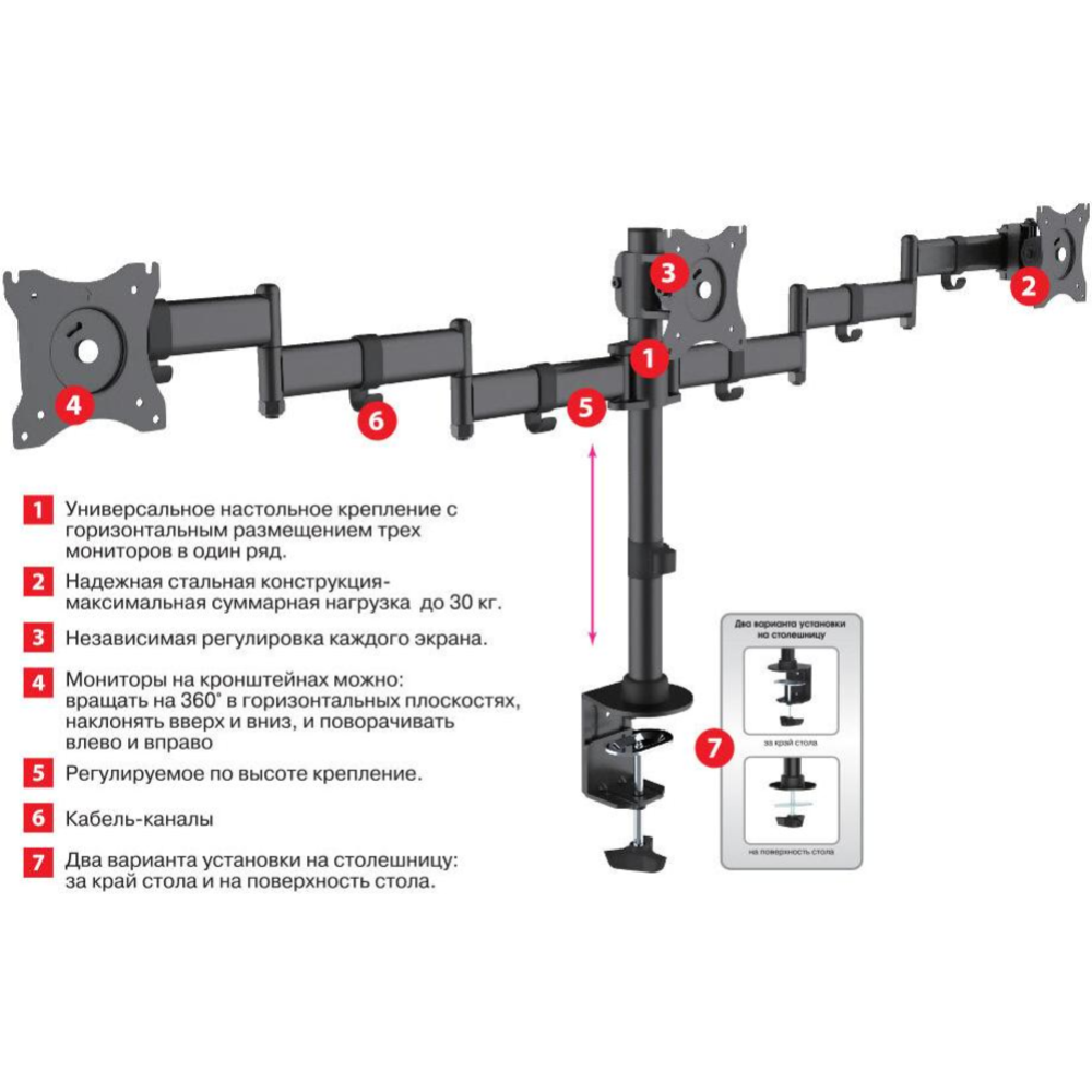 Кронштейн «Arm Media» LCD-T15