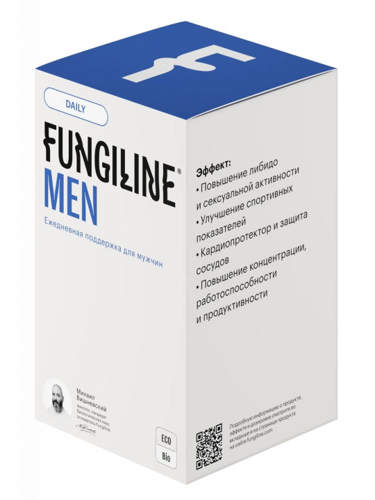 Комплекс Fungiline Daily Men 120 капсул