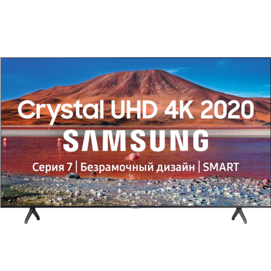 Телевизор «Samsung» UE75TU7100UXRU