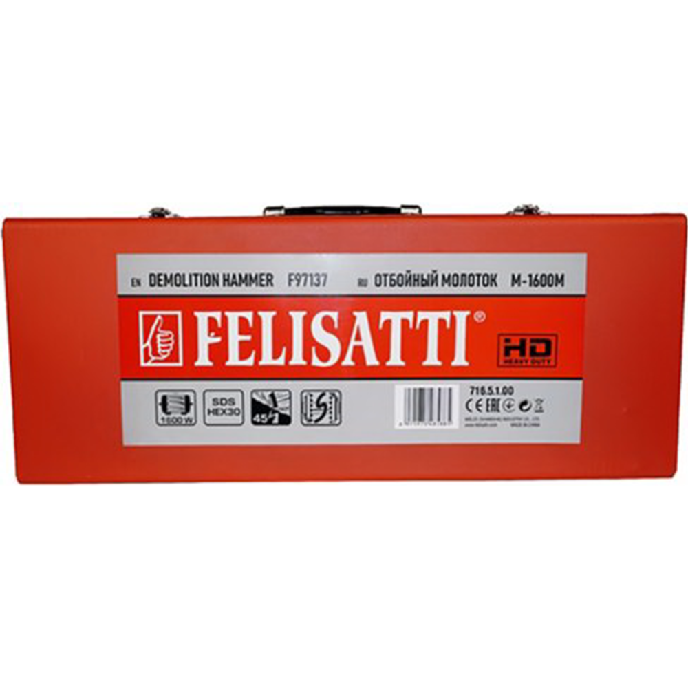 Отбойный молоток «Felisatti» М-1600М