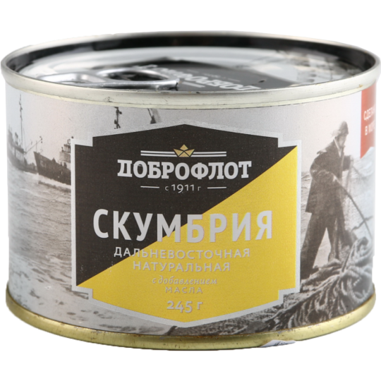 Консервы рыбные «Доброфлот» скумбрия натуральная, 245 г