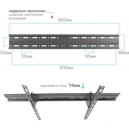 Кронштейн «Arm Media» PLASMA-2