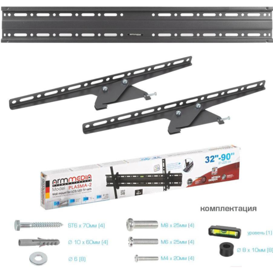 Кронштейн «Arm Media» PLASMA-2