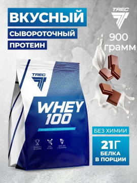 Протеин сывороточный Trec Nutrition Whey 100, 900 грамм - Шоколад