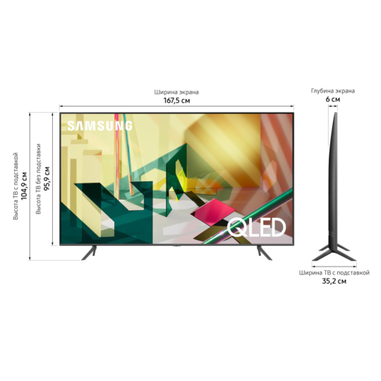 Телевизор «Samsung» QE75Q70TAUXRU
