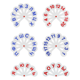 Набор веер-касс, 3шт., гласные, согласные и цифры от 1 до 20, СТАММ
