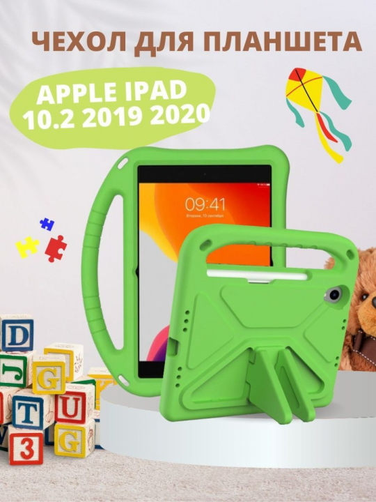 Чехол для Apple iPad 10.2 2019 (A2200 / A2198) / 2020 (A2428 / A2429)