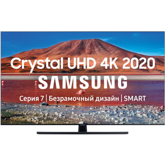 Телевизор «Samsung» UE55TU7570UXRU