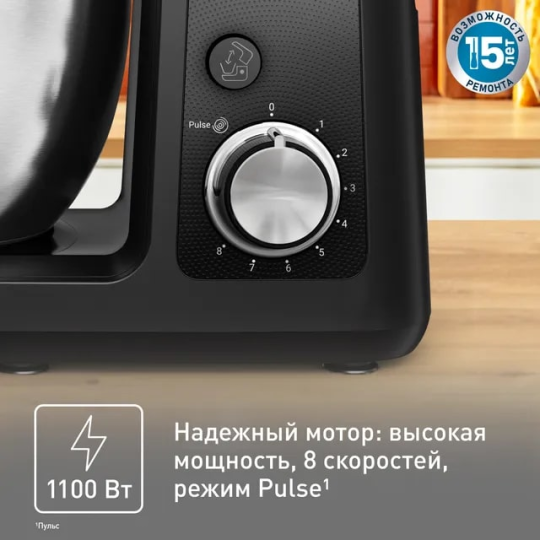 Кухонная машина TEFAL QB525838