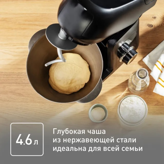 Кухонная машина TEFAL QB525838