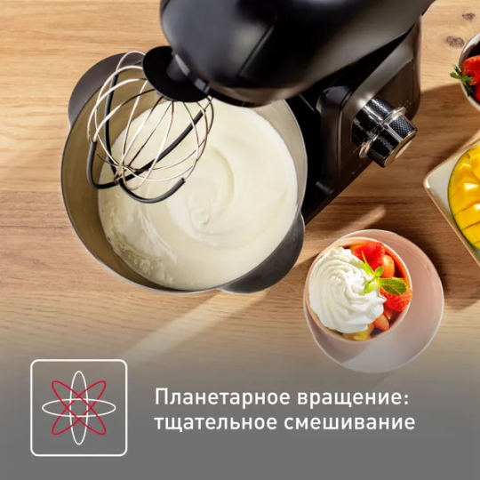 Кухонная машина TEFAL QB525838