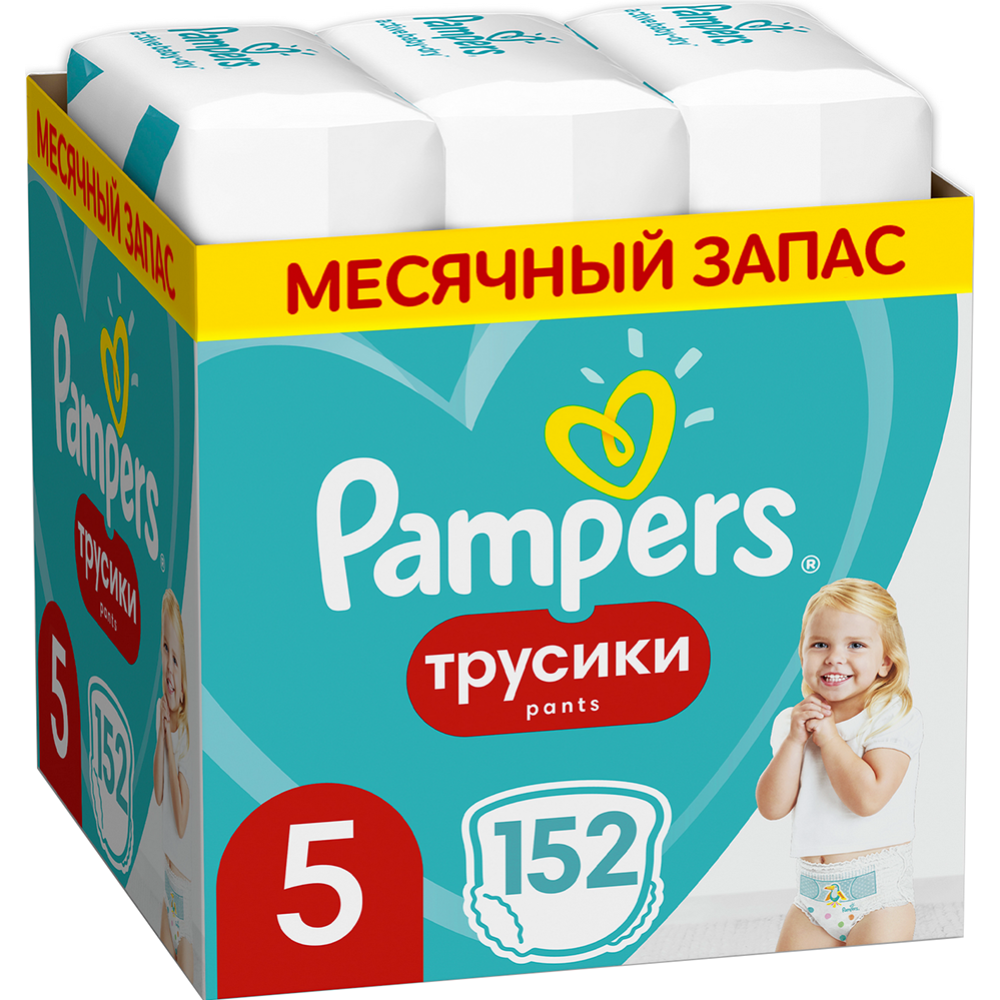 Подгузники-трусики детские «Pampers» Pants, размер 5, 12-17 кг, 152 шт